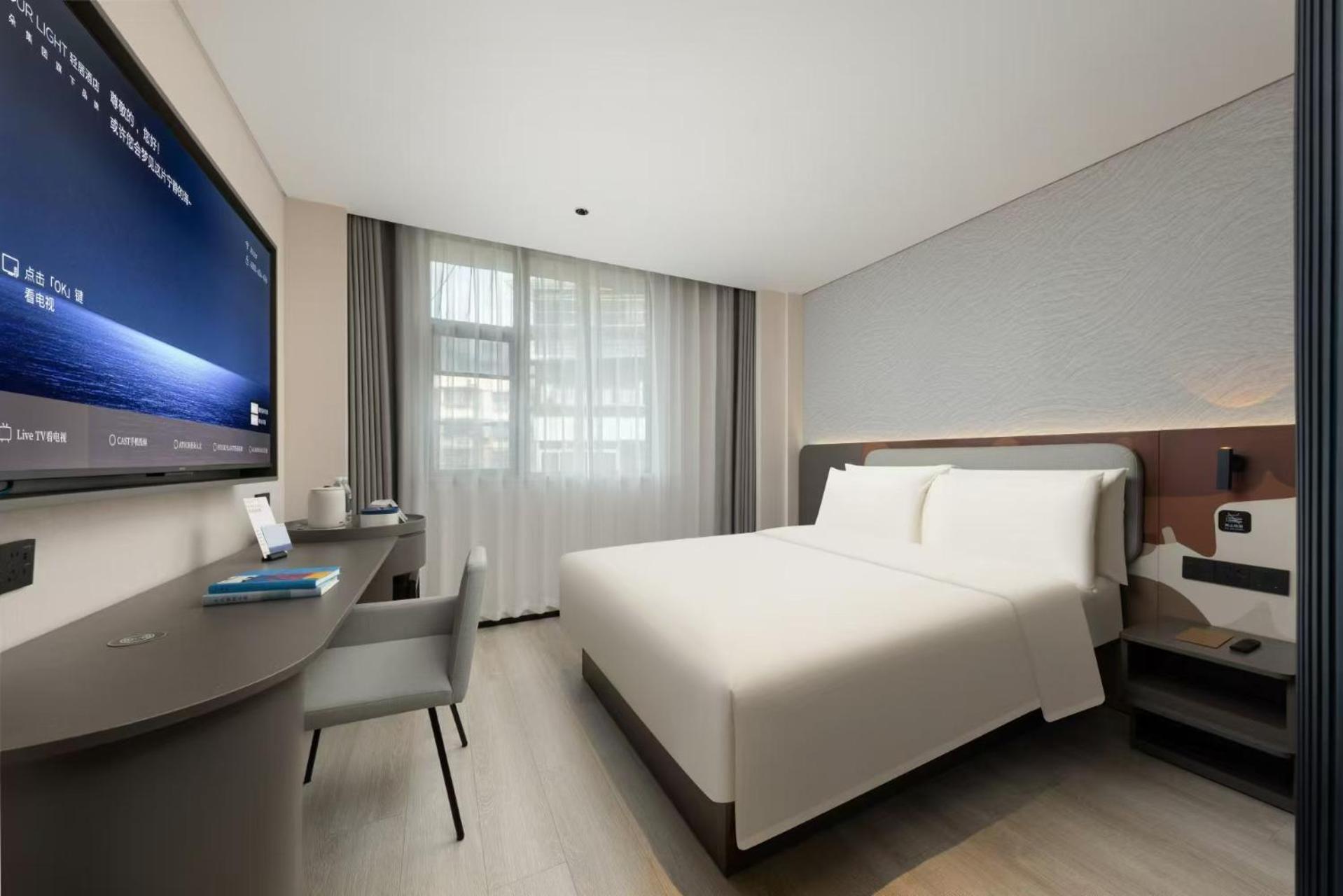 Atour Light Yuexiu Yangji Hotel 4*