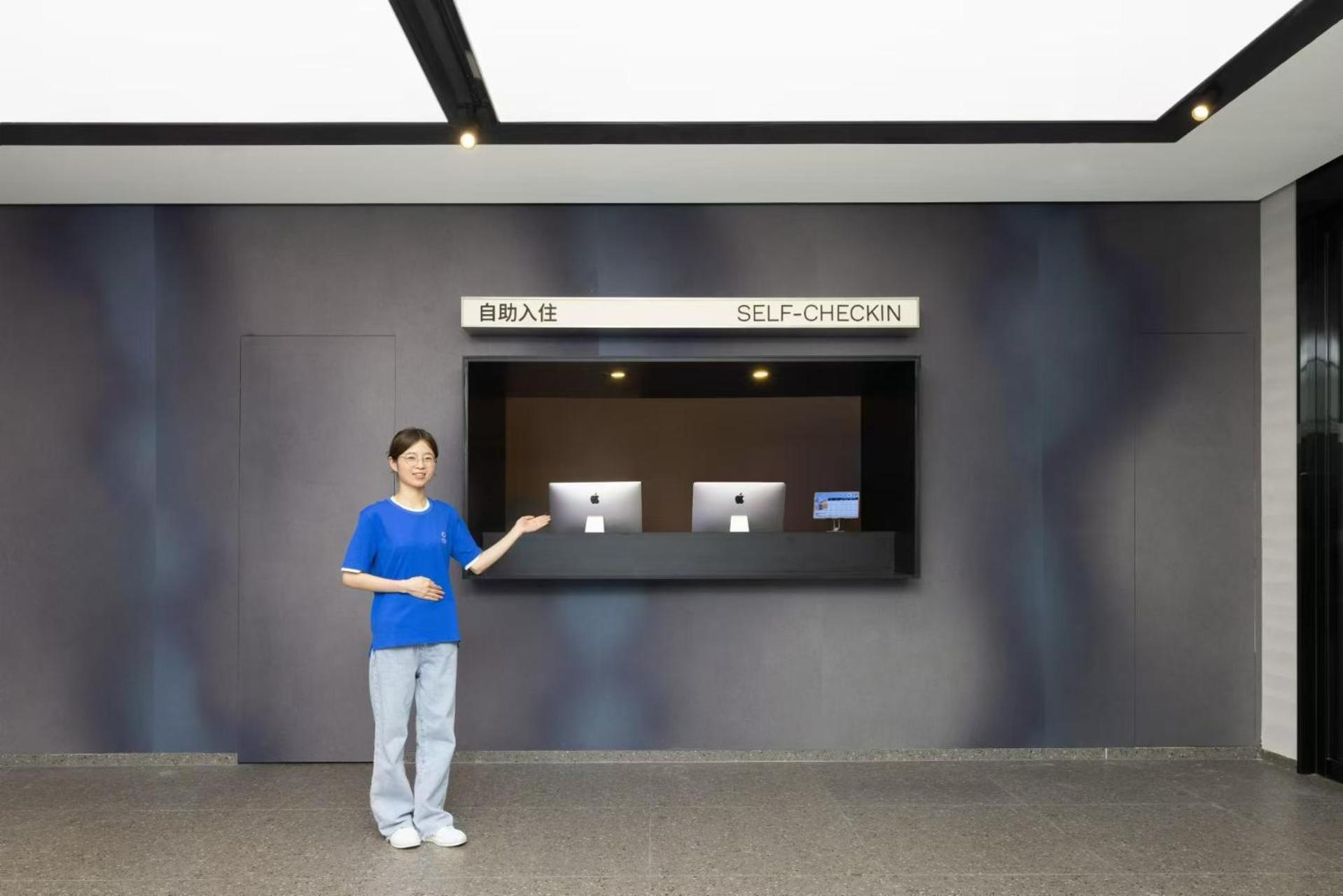 Atour Light Yuexiu Yangji Hotel 4*