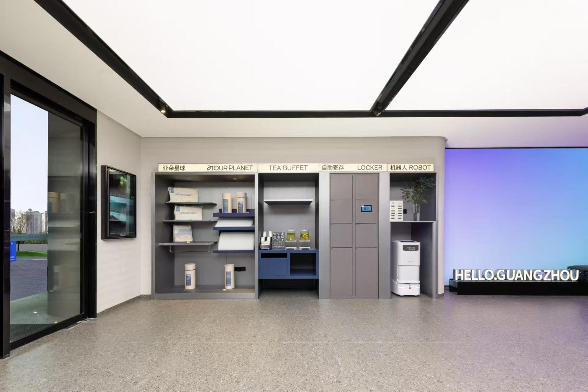 Hotel Atour Light Yuexiu Yangji Canton