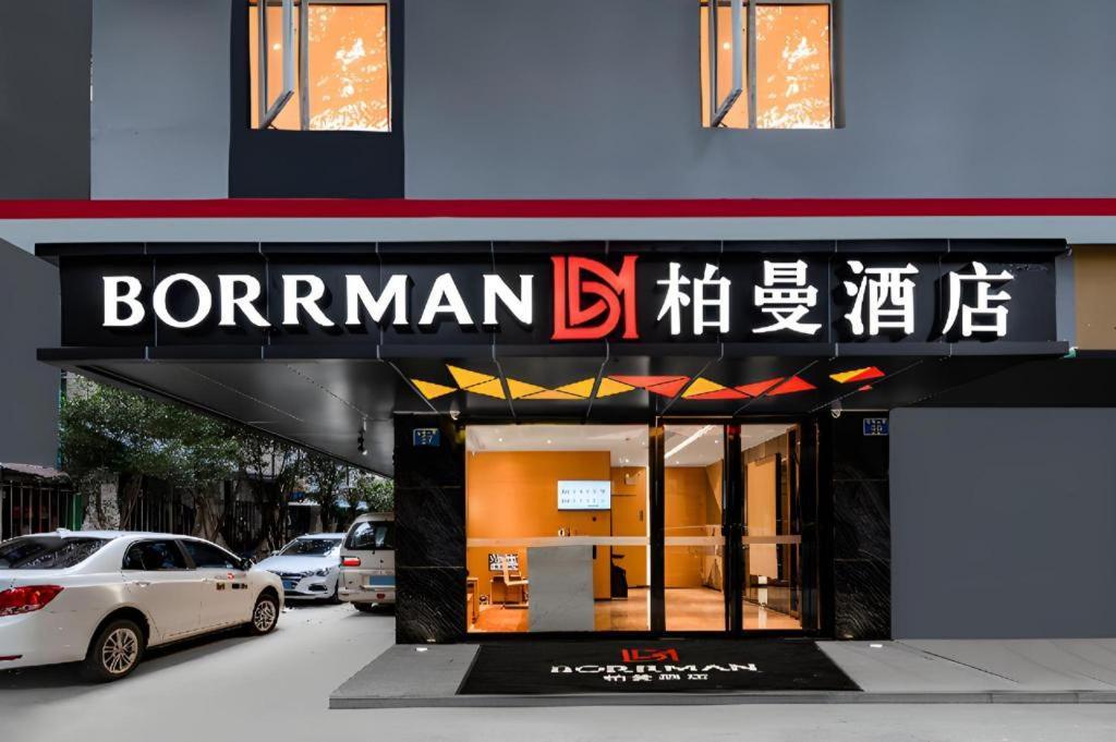 Borrman Shisanhang Ximenkou Metro Station