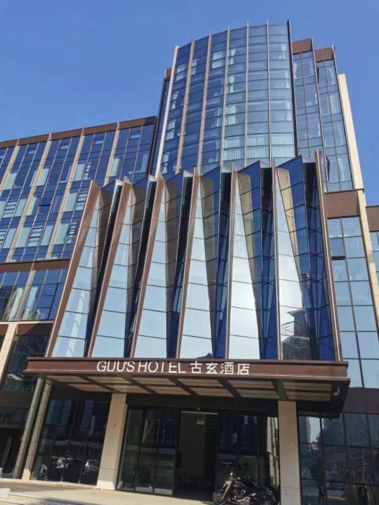 Guus Guangzhou