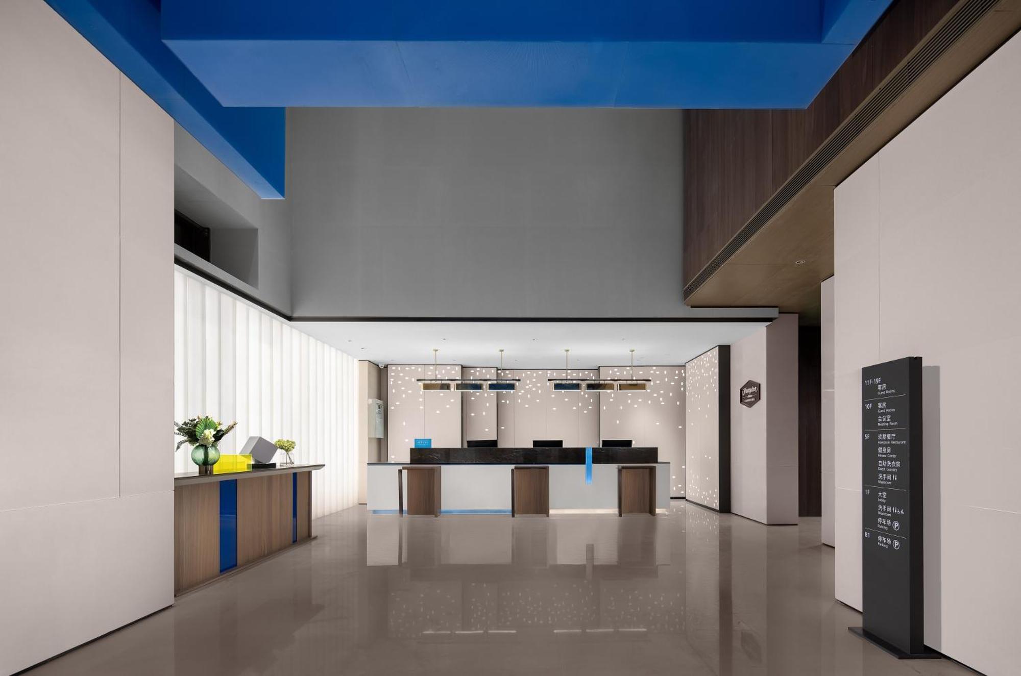 Hampton By Hilton Luoxi