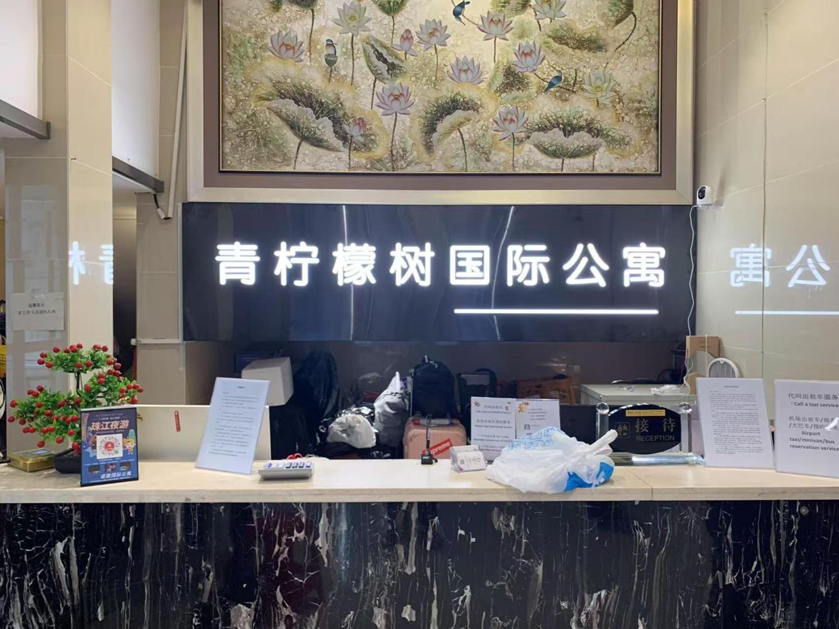 Lemon Tree International - Beijing Road Jiedeng Metropolis Branch Aparthotel 4*