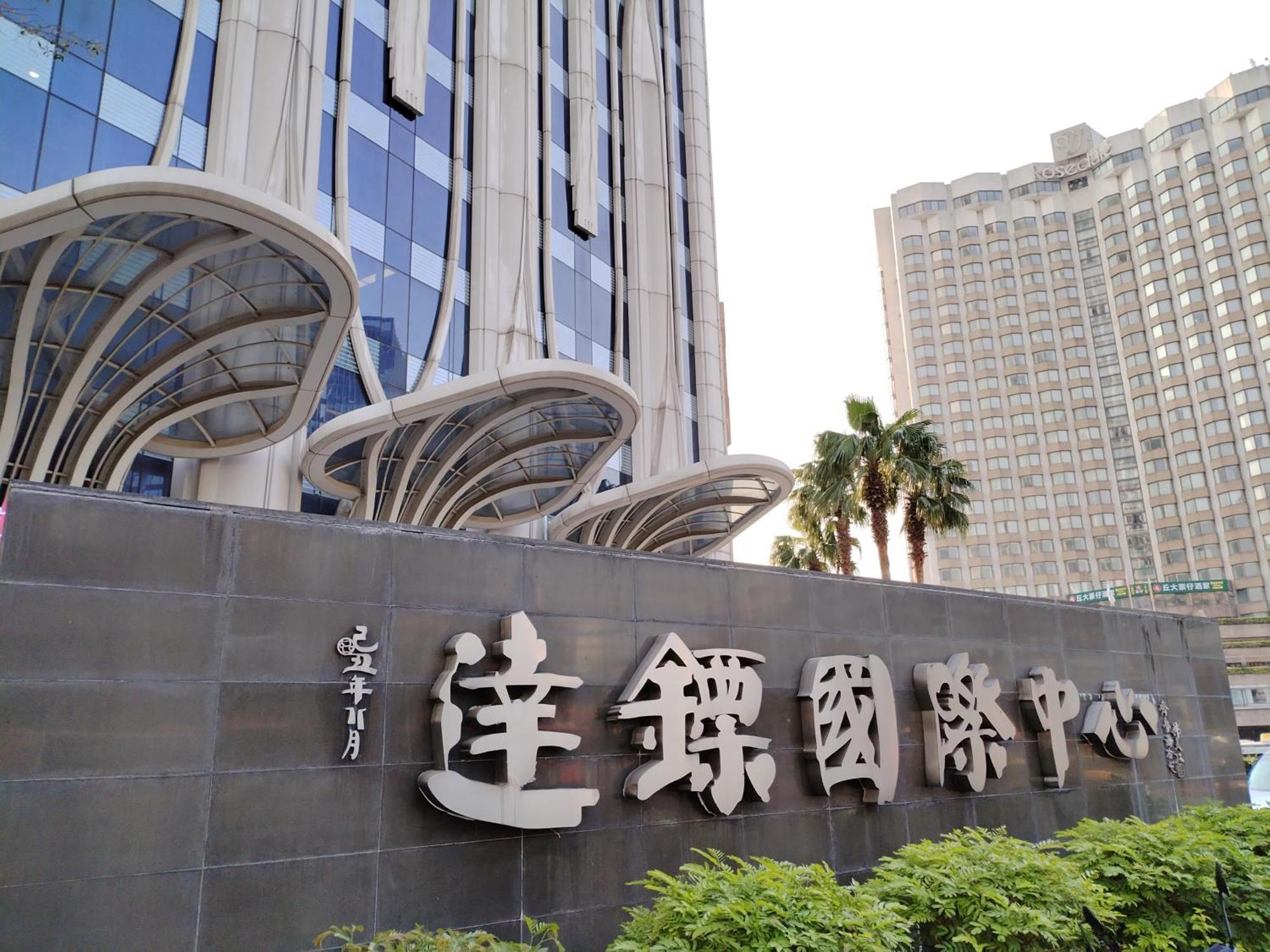 Ht Legend Changgang Metro Station Exit F -direct To Fair Canton
