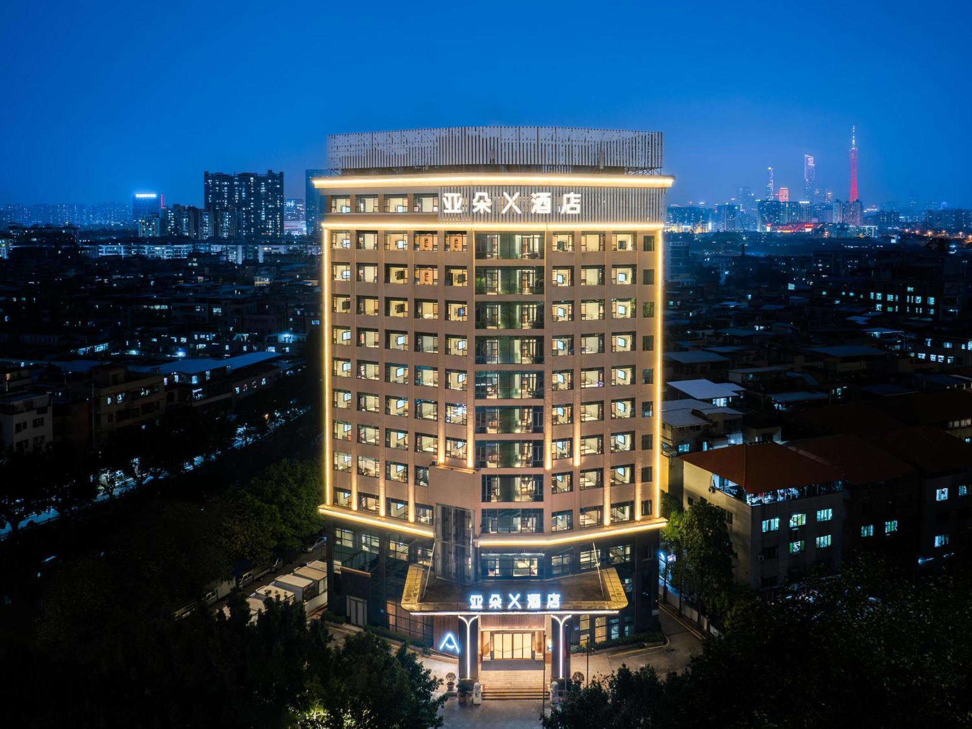 Atour X Avenue South Pazhou Convention And Exhibition Center 4*