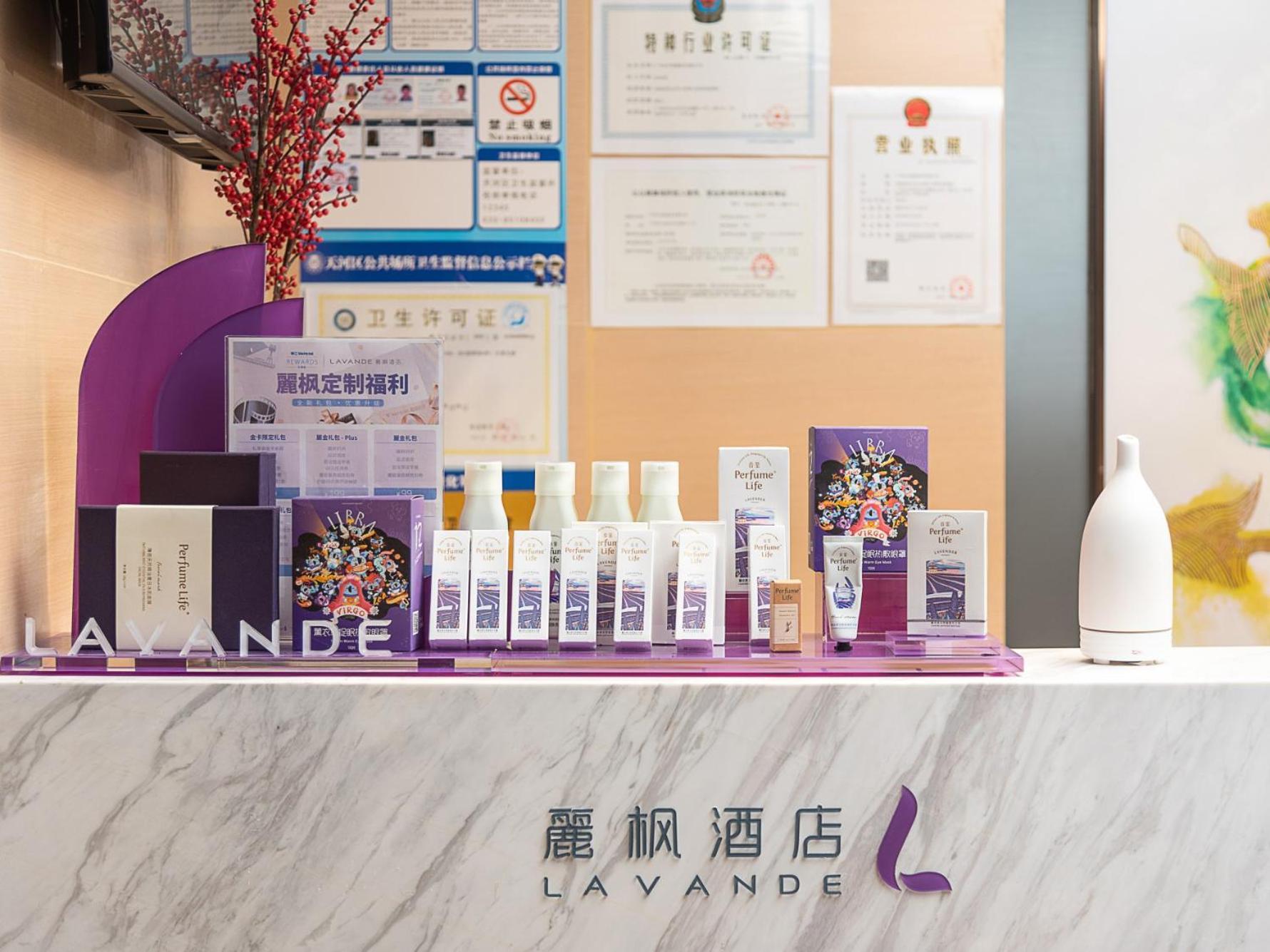 Hotel Lavande East Railway Station Tianpingjia Subway Station Branch
