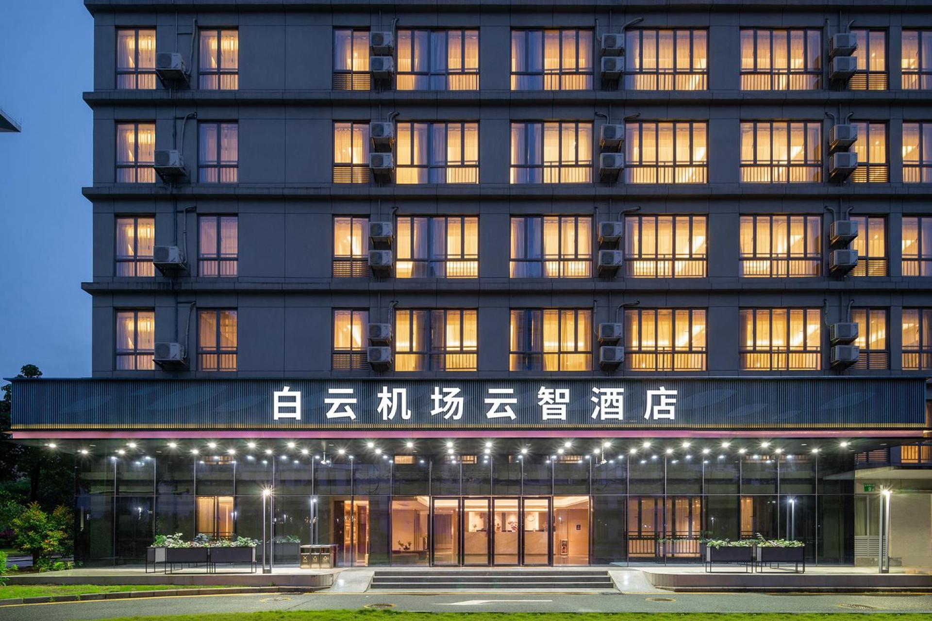 Baiyun Airport Yunzhi Near Terminal One - Complimentary Shuttle Bus Between To Fair Complex During Fair Hotel