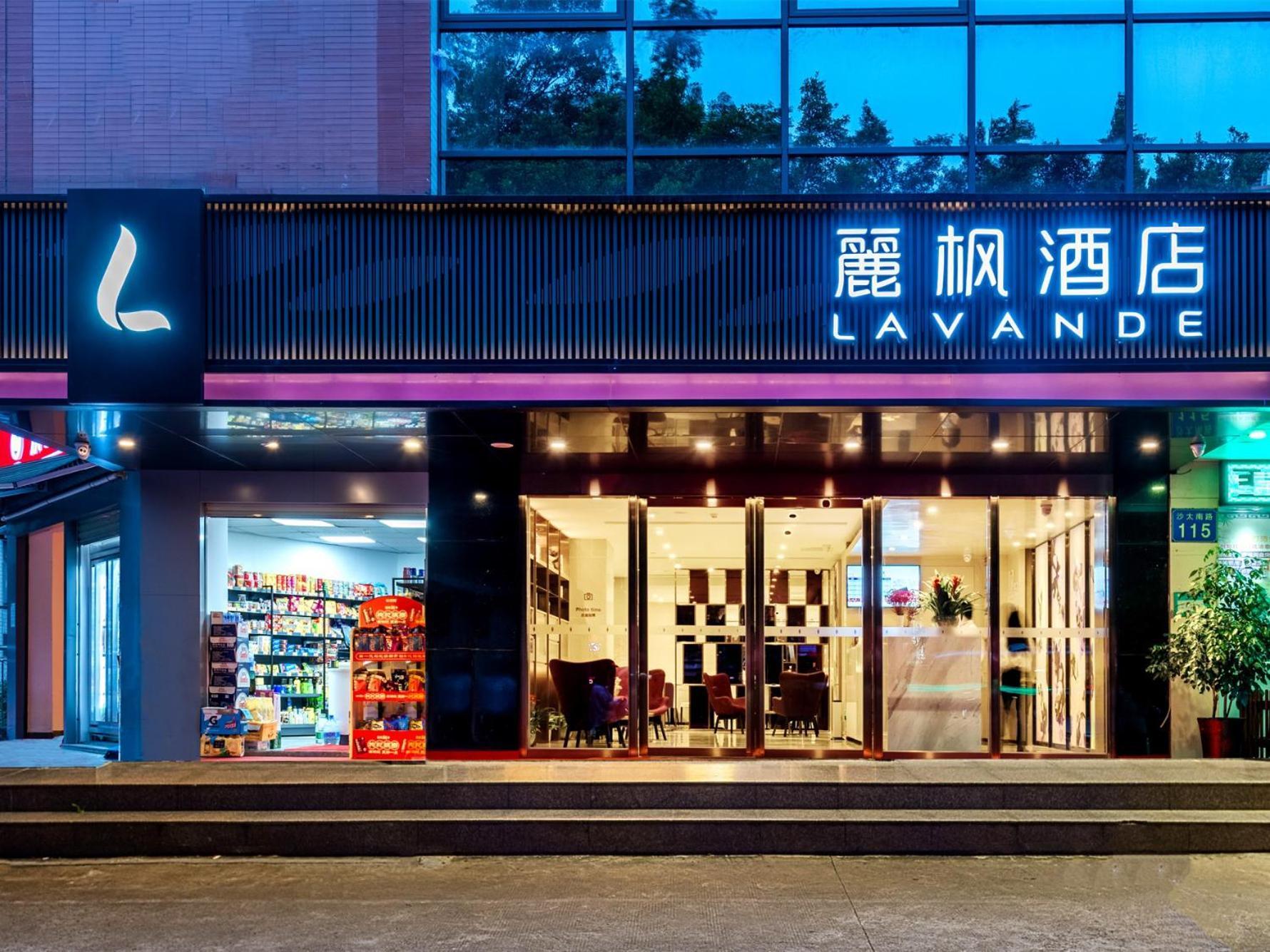 Lavande East Railway Station Tianpingjia Subway Station Branch