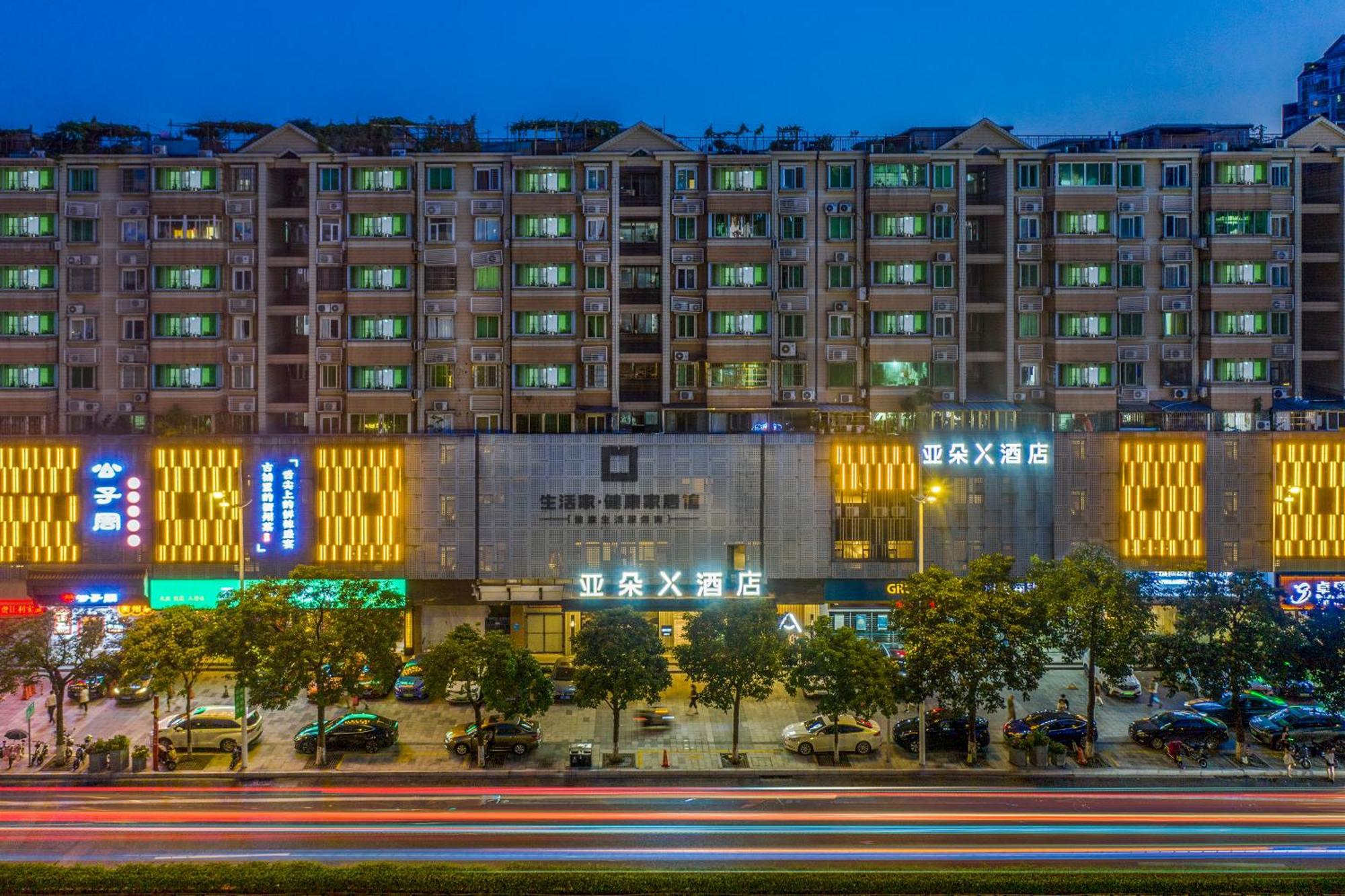 Hotel Atour X Zhujiang New Town Tianhe Park Station-free Shuttle Bus To Fair 5*