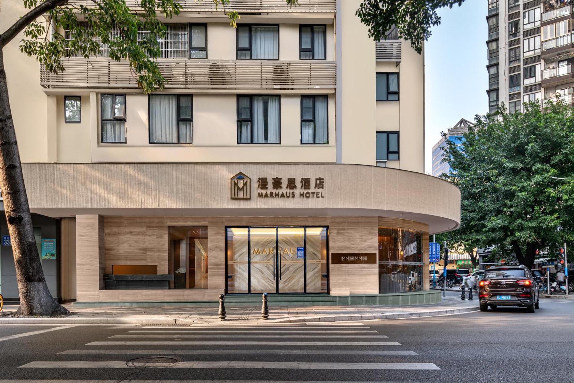 Marhaus Beijing Road Tian-zi Pier Store 3* Guangzhou