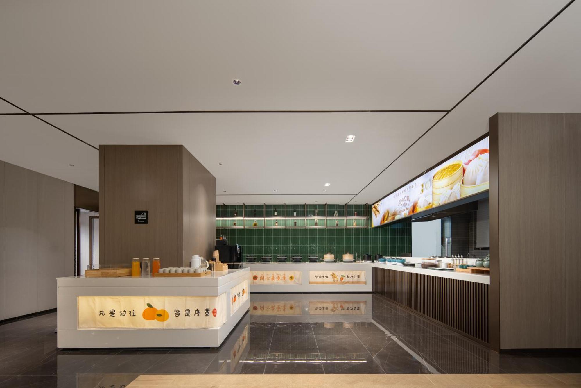 Hotel Atour X Huangpu Nangang Wanda 4*