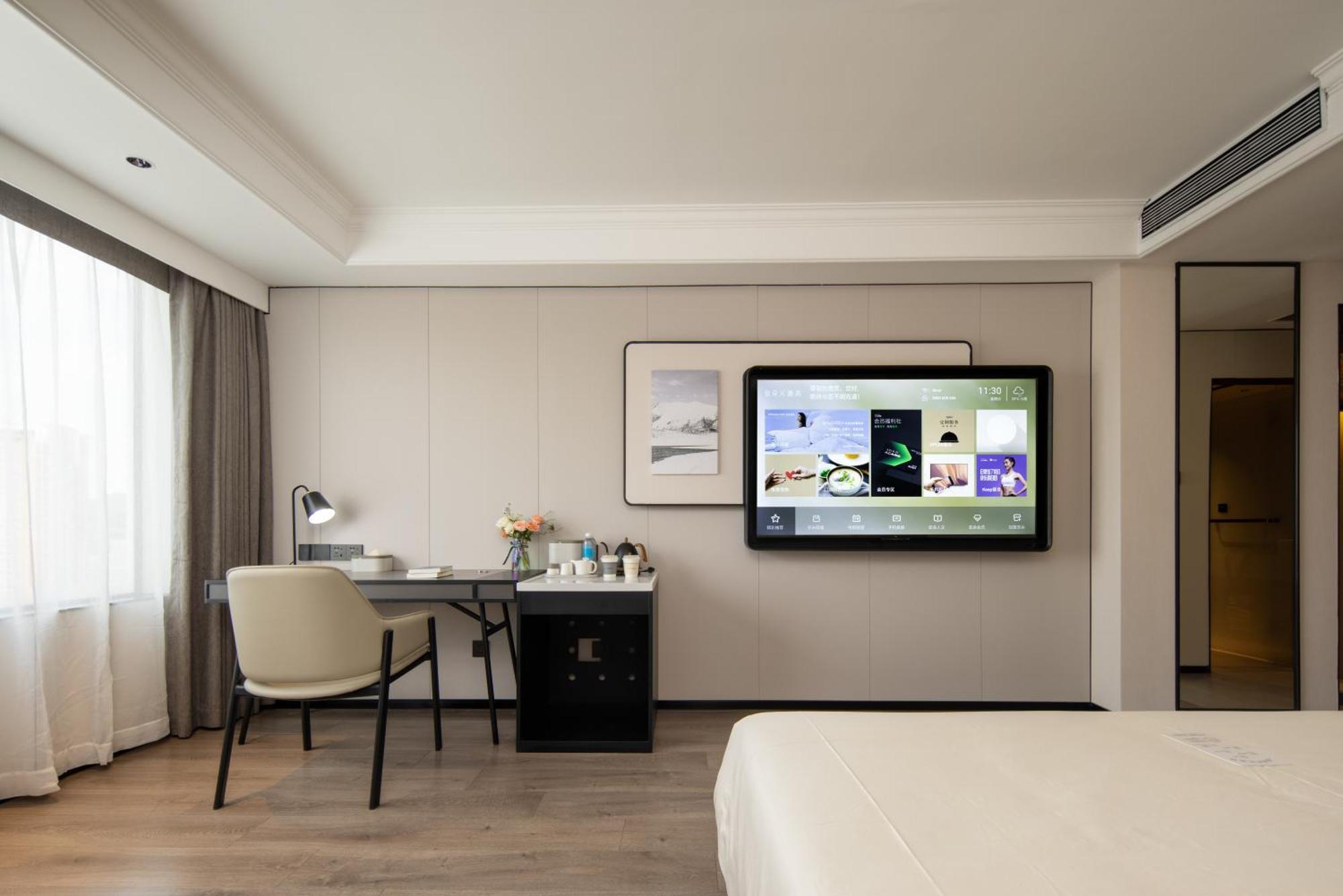 Atour X Huangpu Nangang Wanda Hotel 4*