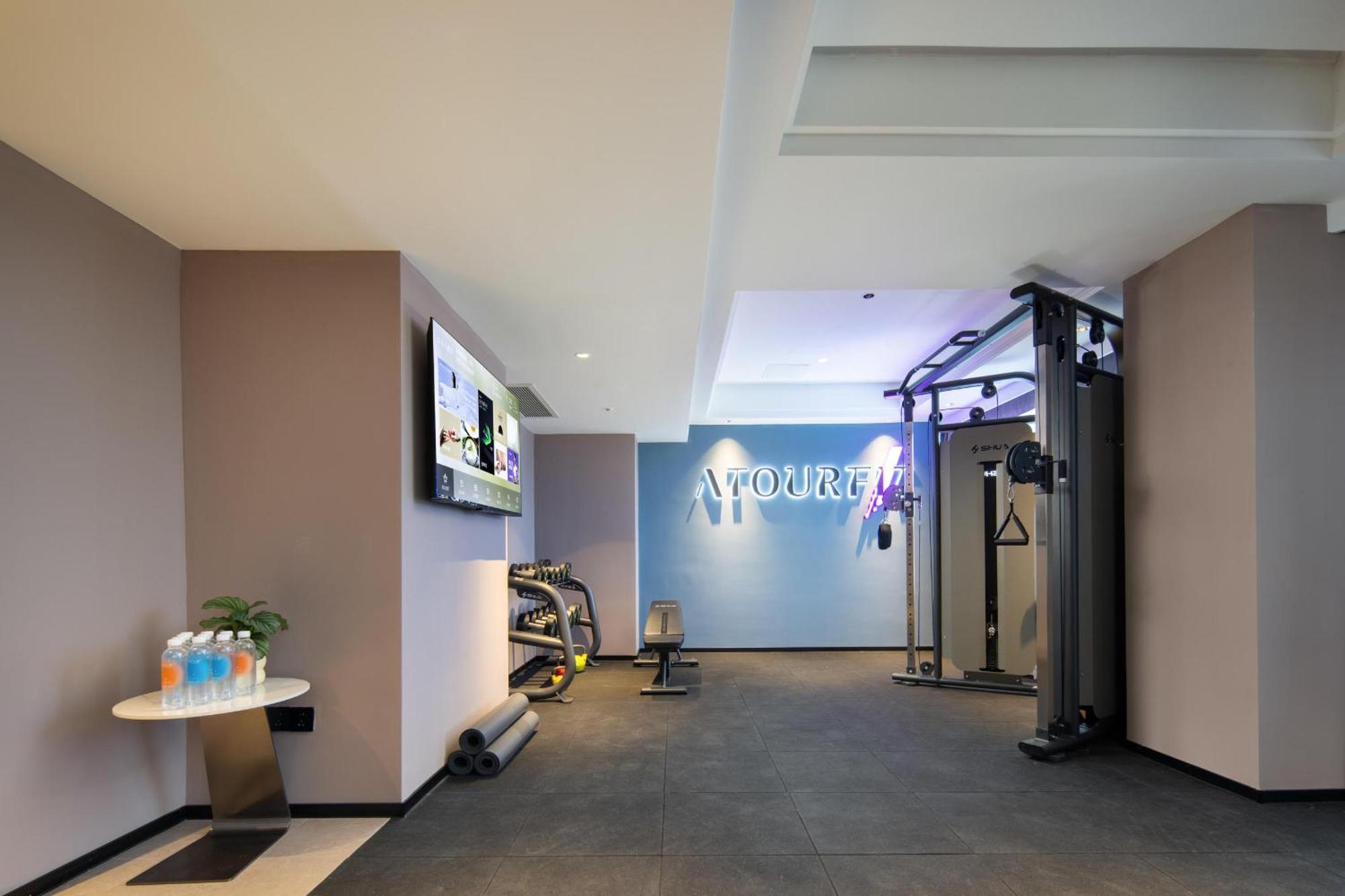 Atour X Huangpu Nangang Wanda Hotel 4*