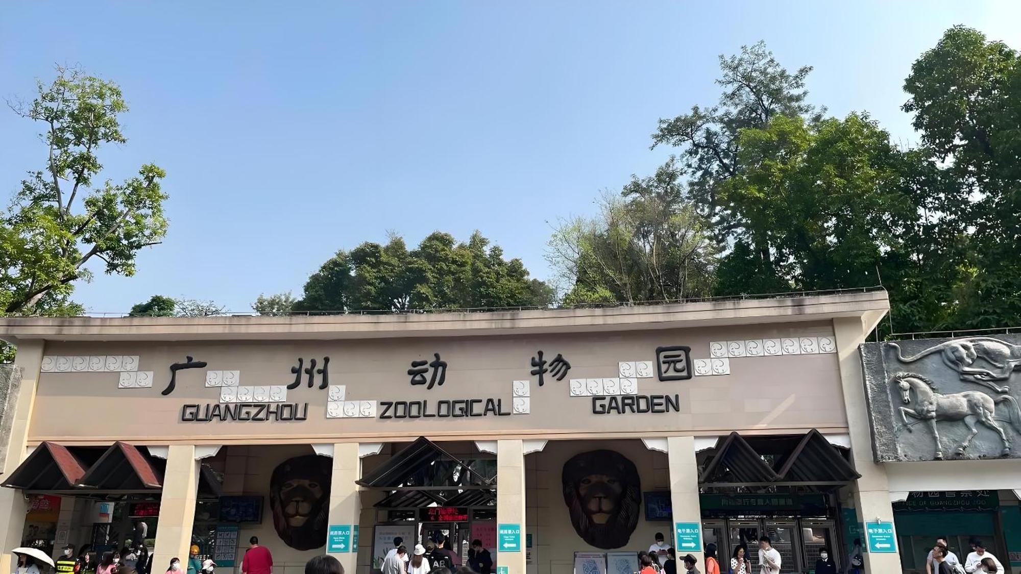 Hotel Argyle Waifiden Baolidian Hotel -Free Shuttle Bus During Canton Fair