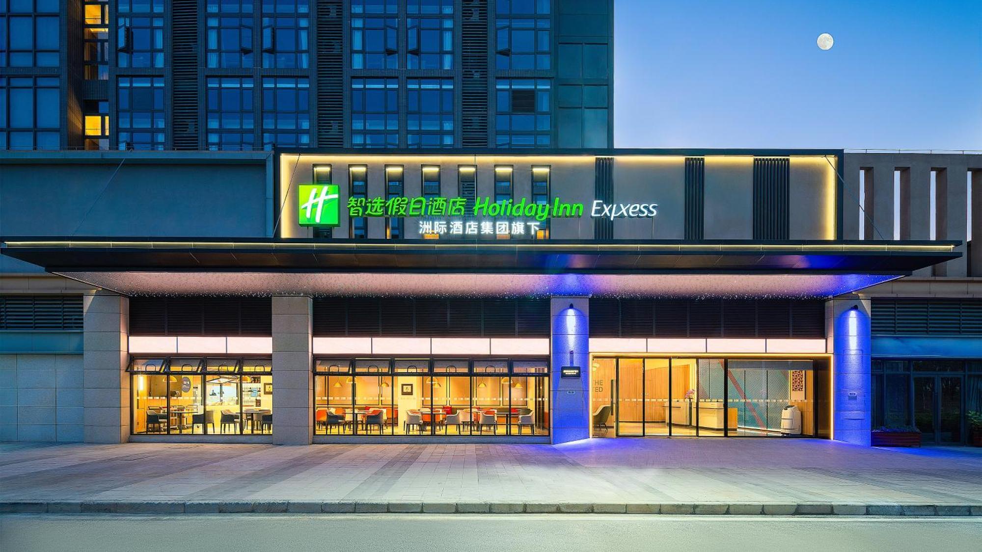 Express Town - Shuttle Service During Fair - Free Morning & Evening Transfers To Or From Fair Complex Guangzhou