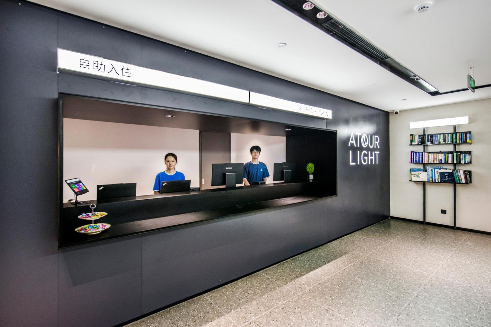 Atour Light Haizhu Nanxi Subway Station Hotel 3*