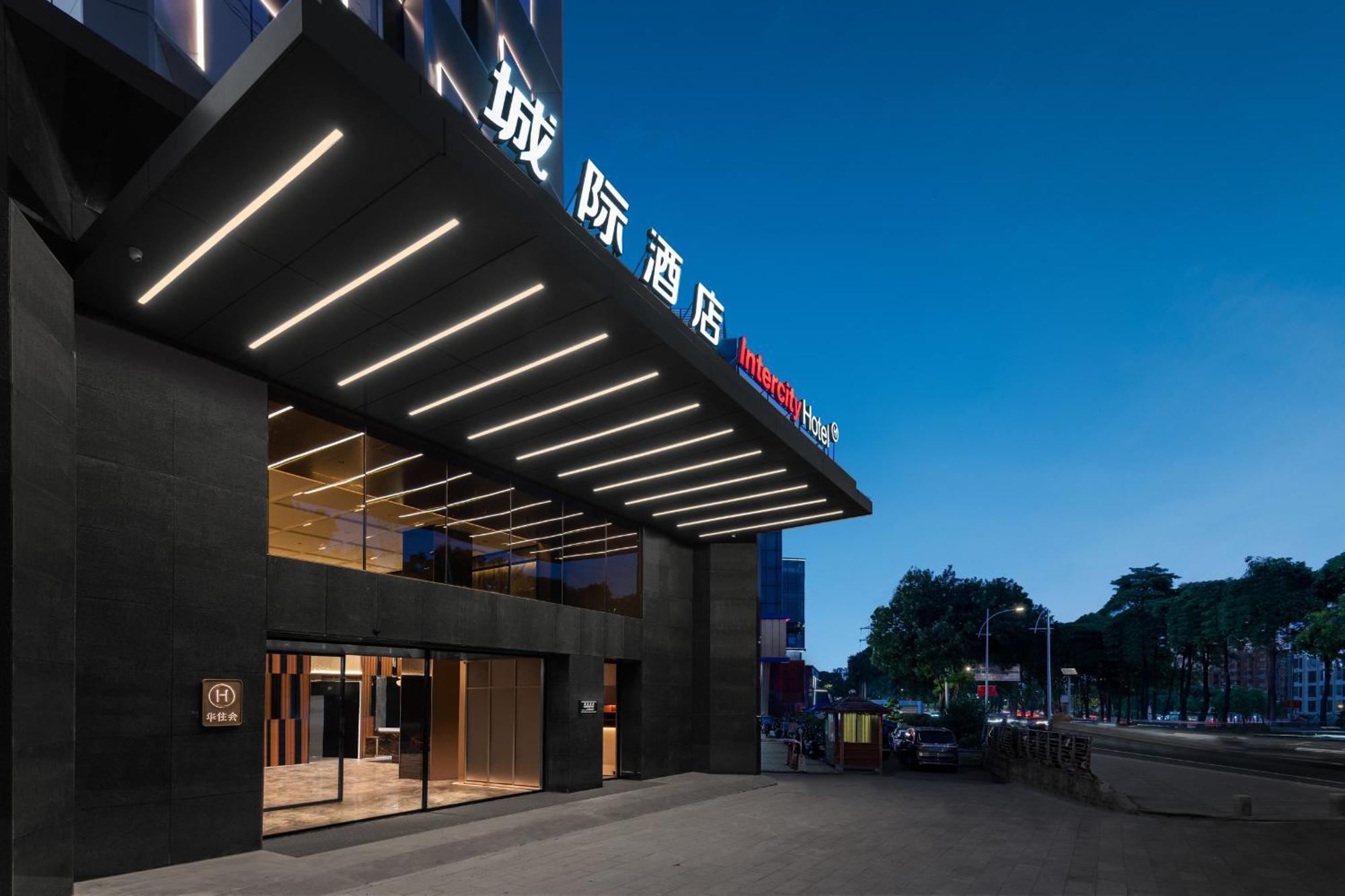Intercity Pazhou Convention & Exhibition Hotel