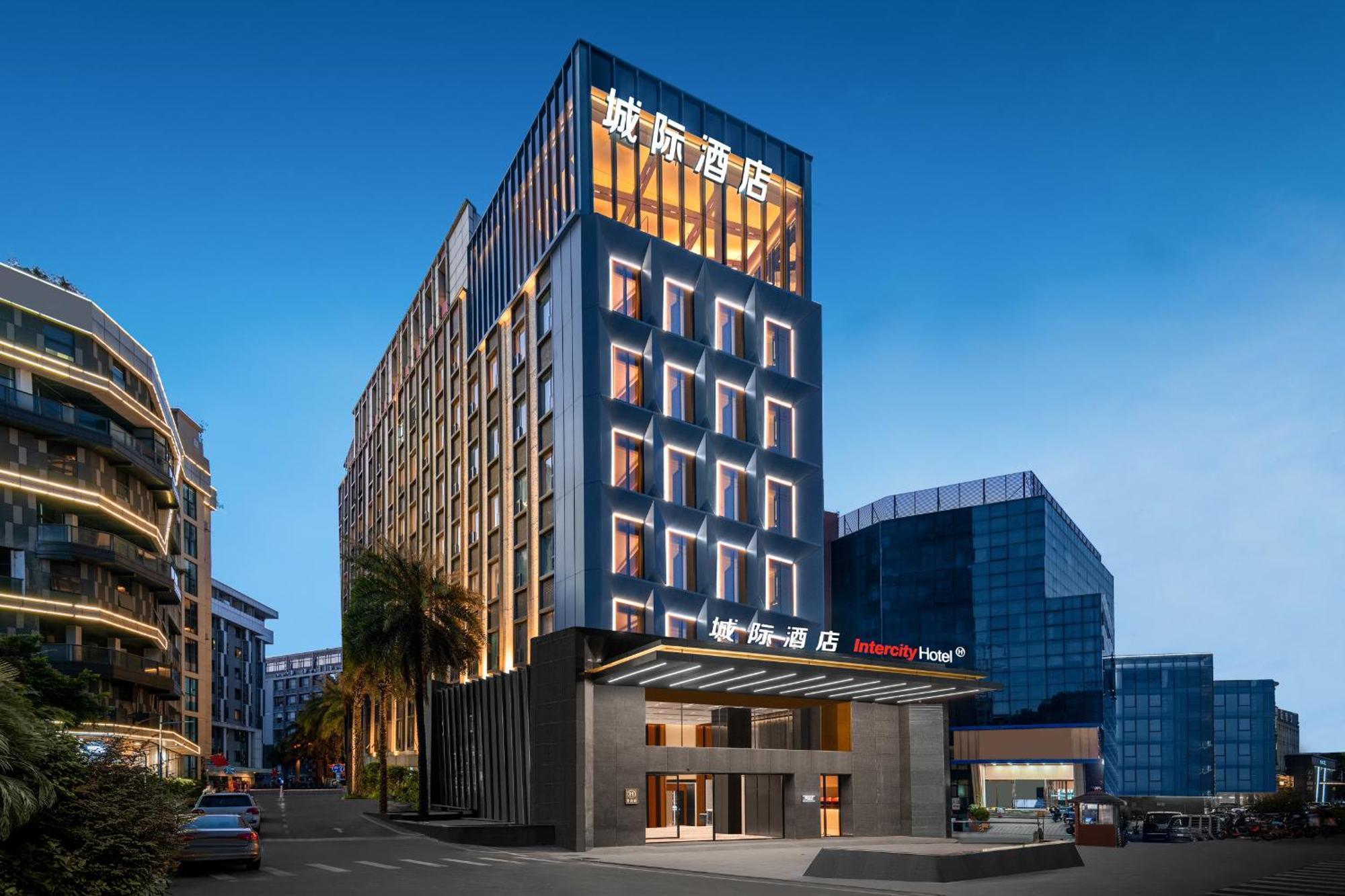 Hotel Intercity Pazhou Convention & Exhibition Guangzhou