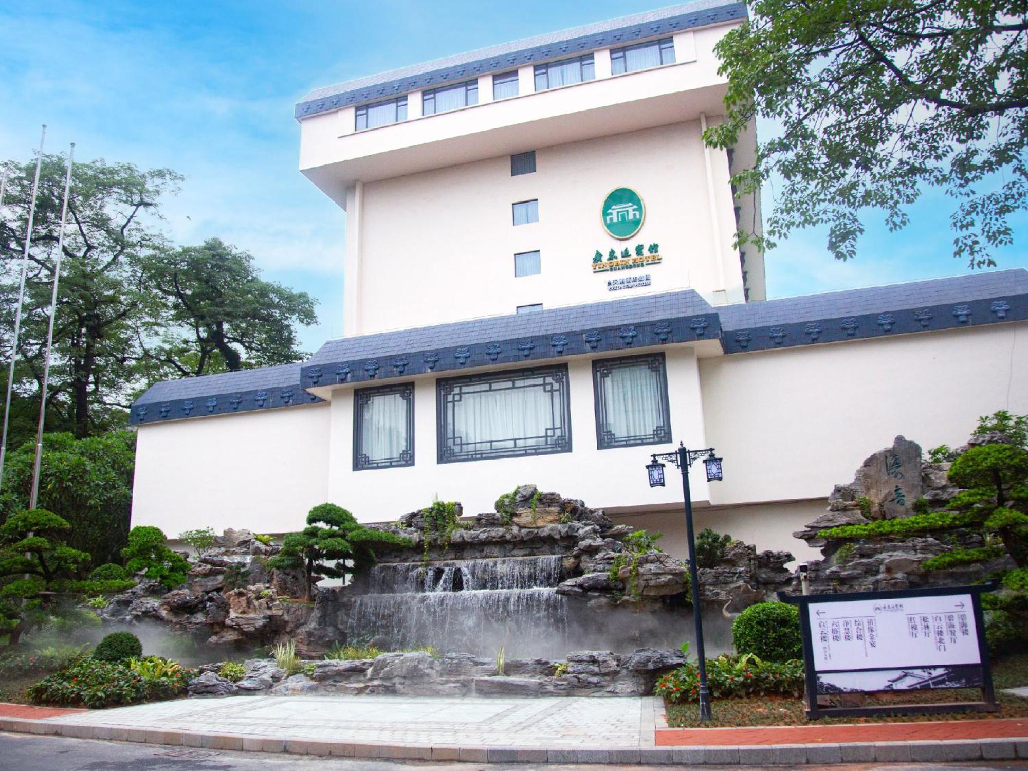 Guangdong Yingbin Hotel-free Fair Shuttle Bus Hotel