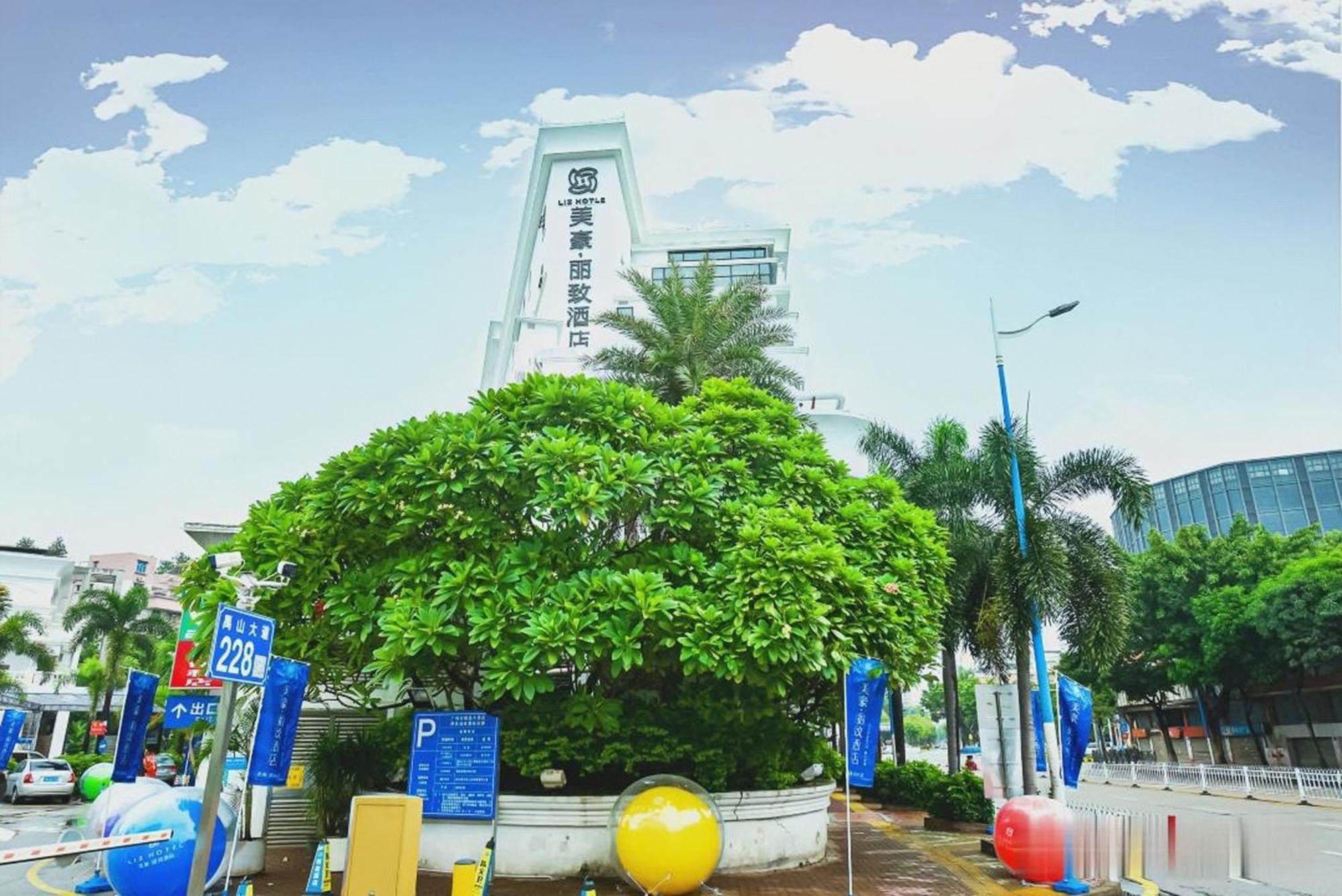 Liz International Panyu Ginza Shiqiao Metro Branch - Free Shuttle Bus To Fair Complex During Fair Period & Free Breakfast & Free Afternoon Tea & Free Midnight Snack Guangzhou