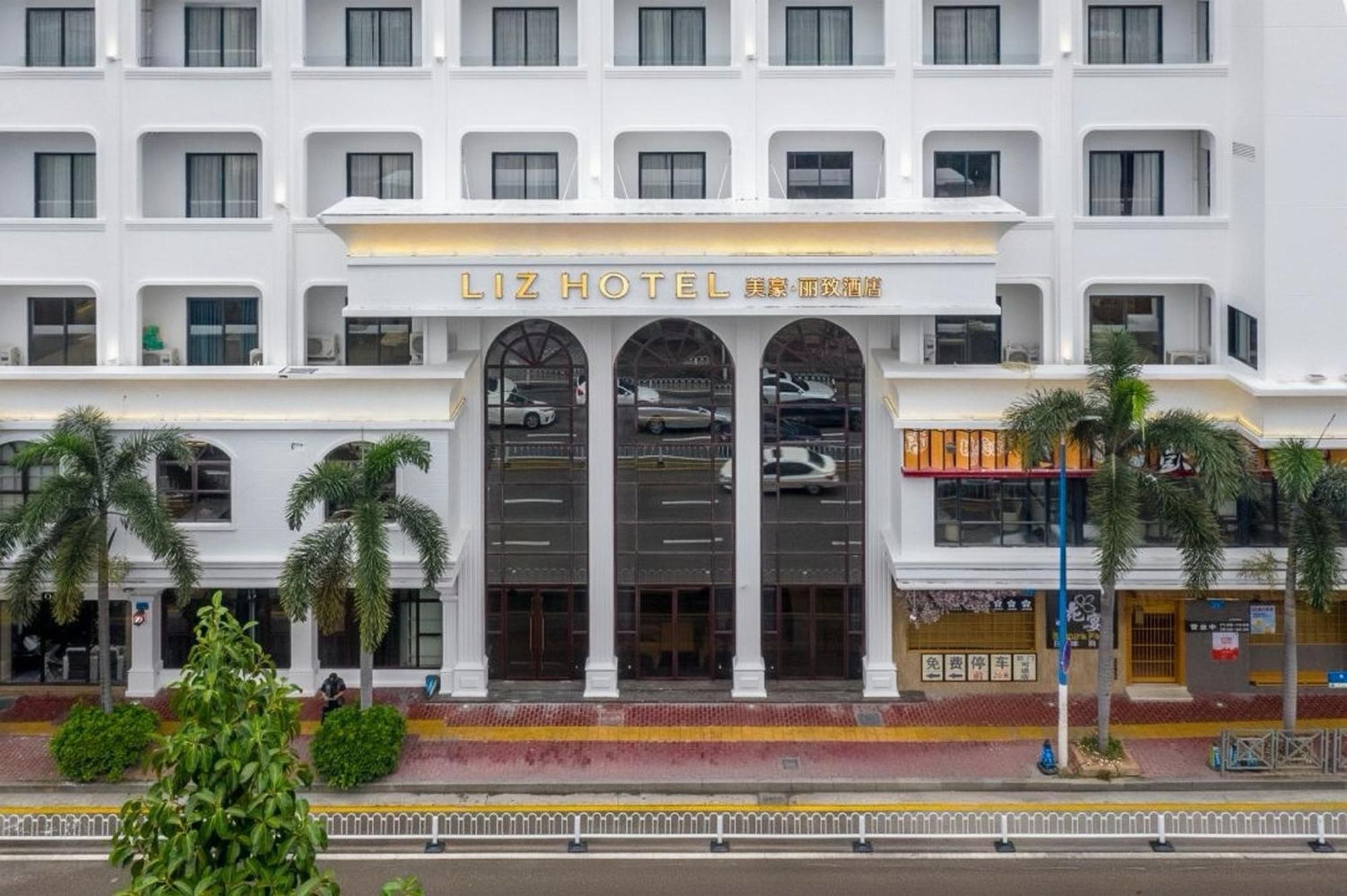 Liz International Panyu Ginza Shiqiao Metro Branch - Free Shuttle Bus To Fair Complex During Fair Period & Free Breakfast & Free Afternoon Tea & Free Midnight Snack Hotel