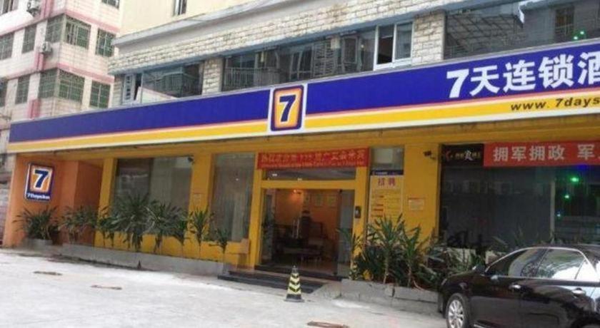 Hotel 7 Days Tangxia Keyun Branch *