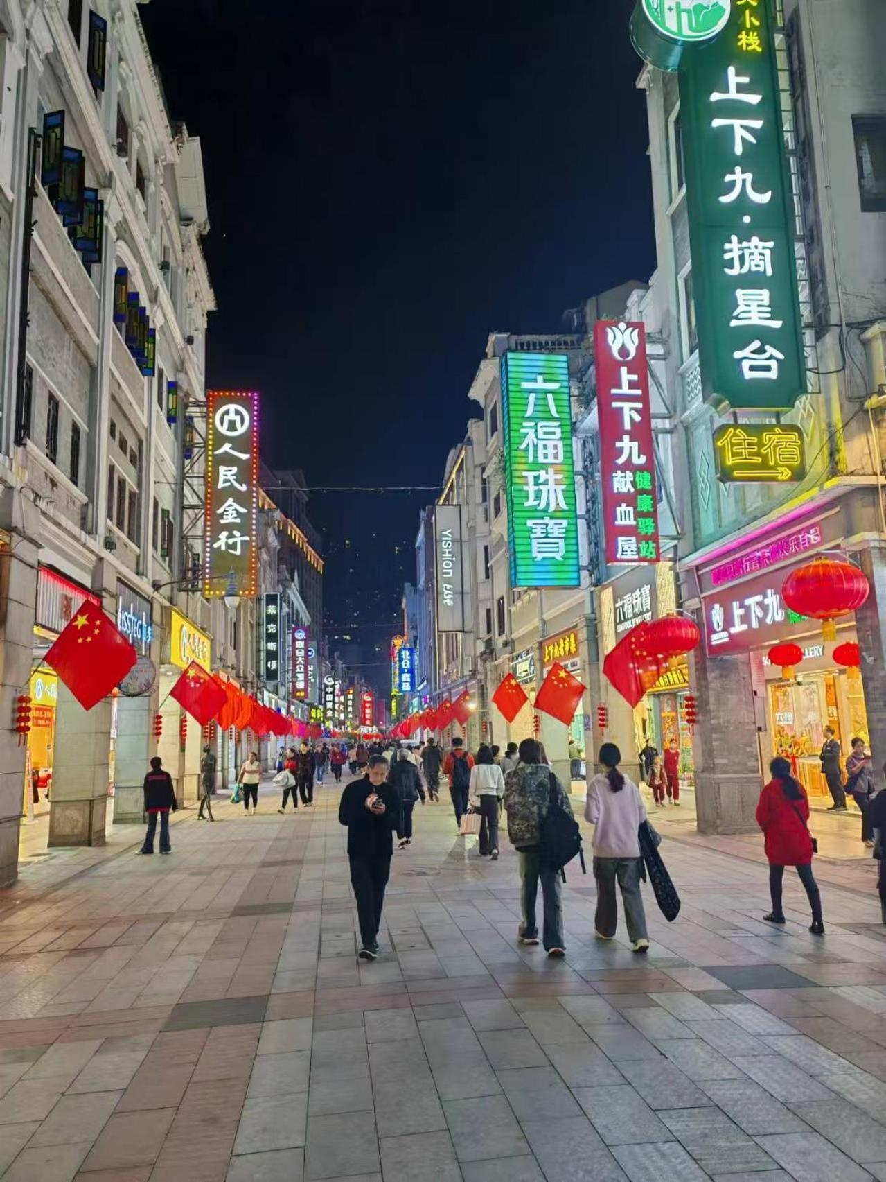 Citynote Yongqingfang Ximenkou Subway Station 3* Canton
