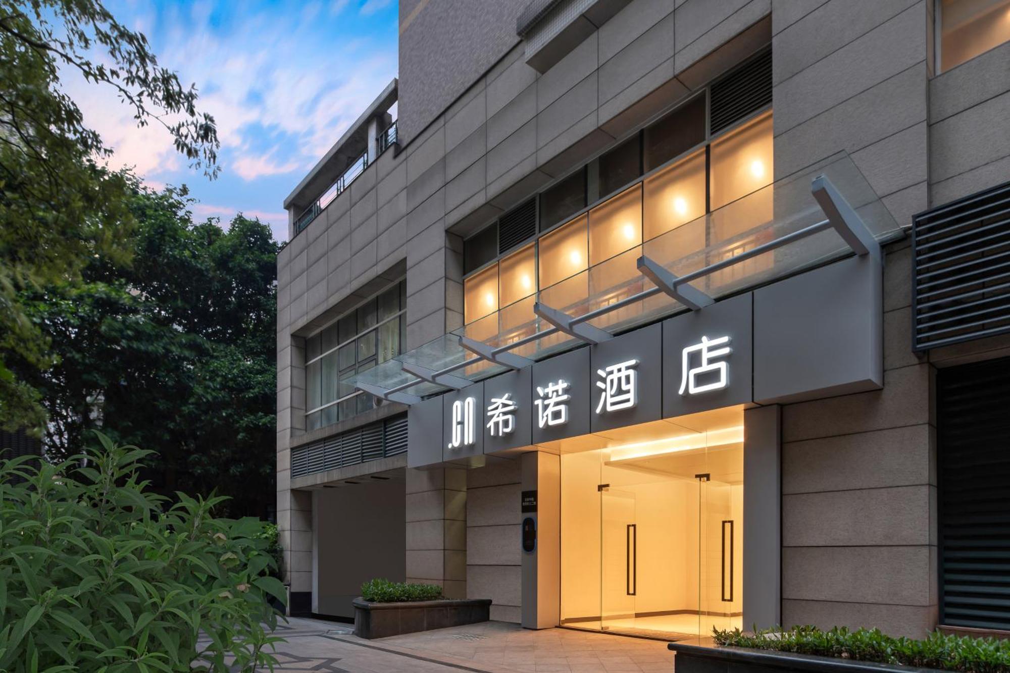 Citynote Yongqingfang Ximenkou Subway Station Hotel Canton