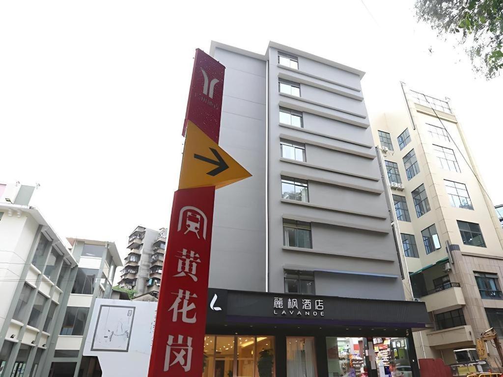 Hotel Lavande Zoo Huanghuagang Metro Station