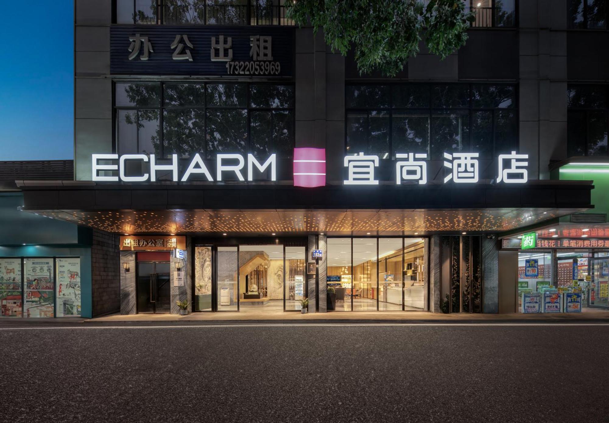 Echarm International Pazhou Convention And Exhibition Center Nanzhou Subway Metro Branch - Free Shuttle Bus To Fair Complex During Fair Period 4* Guangzhou