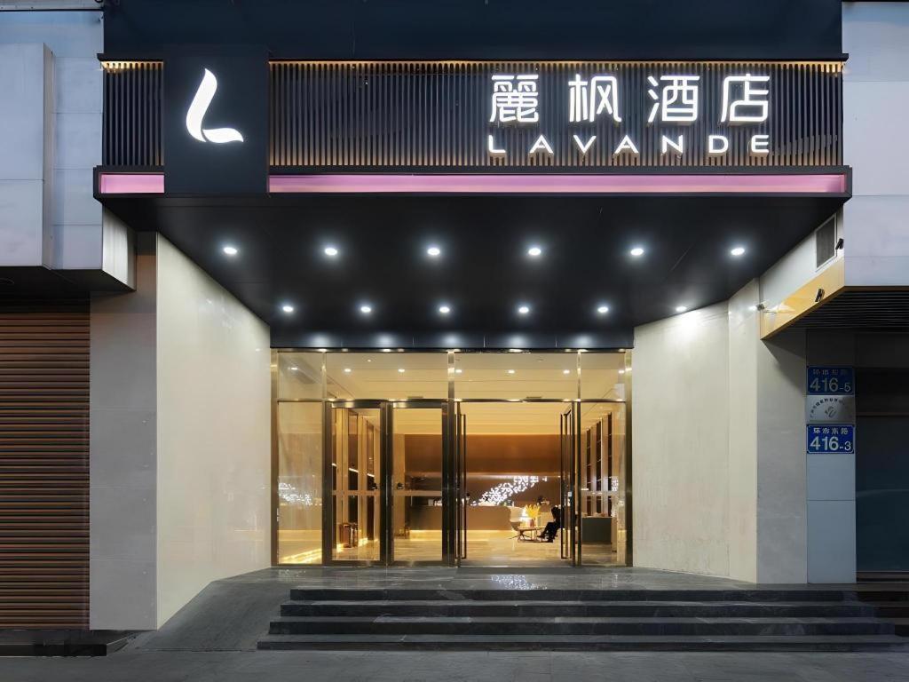 Hotel Lavande Quzhuang Metro Station