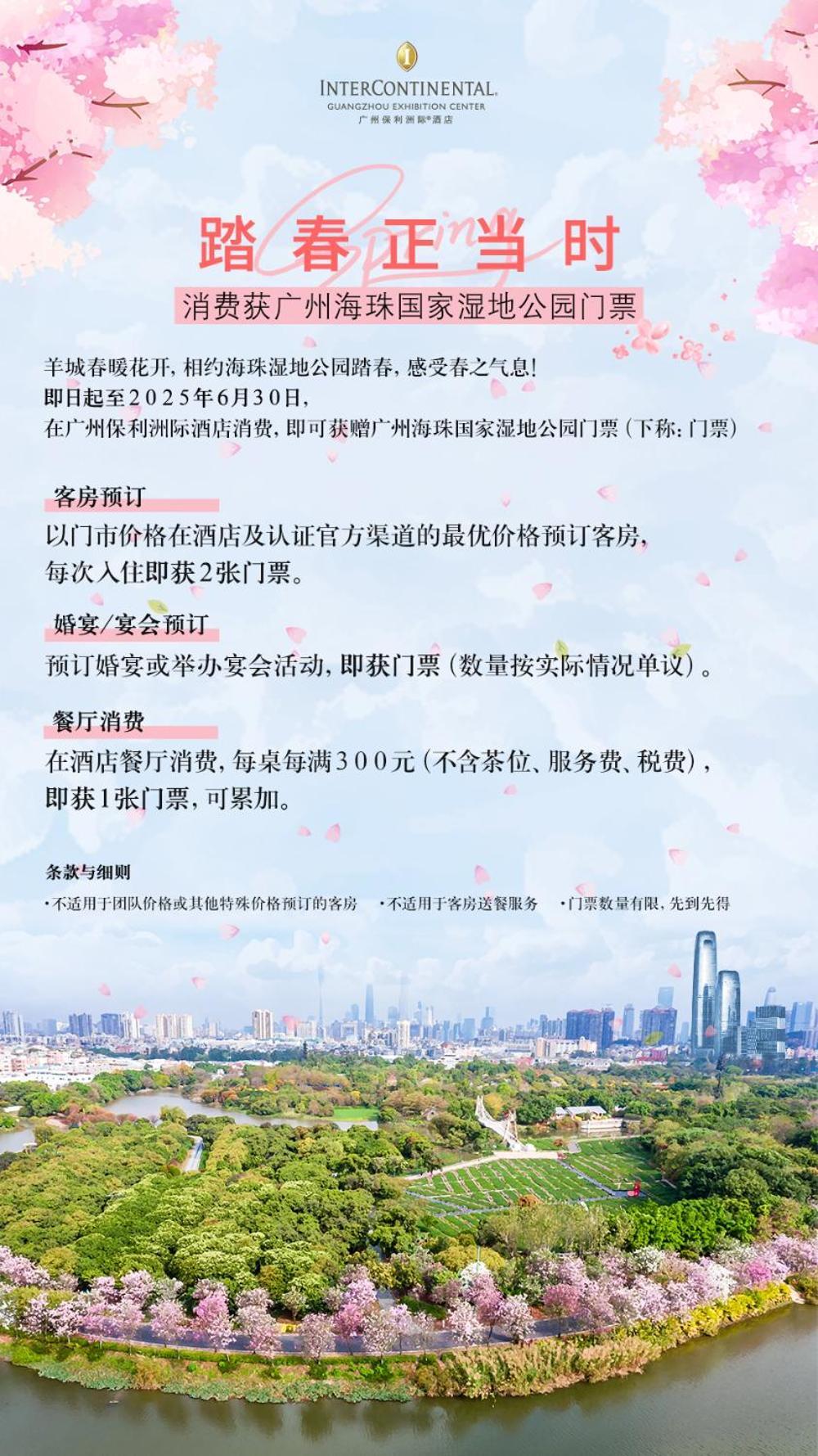 Intercontinental Exhibition Center By Ihg - Free Shuttle Between And Exhibition Center During Fair & Exhibitor Registration Counter