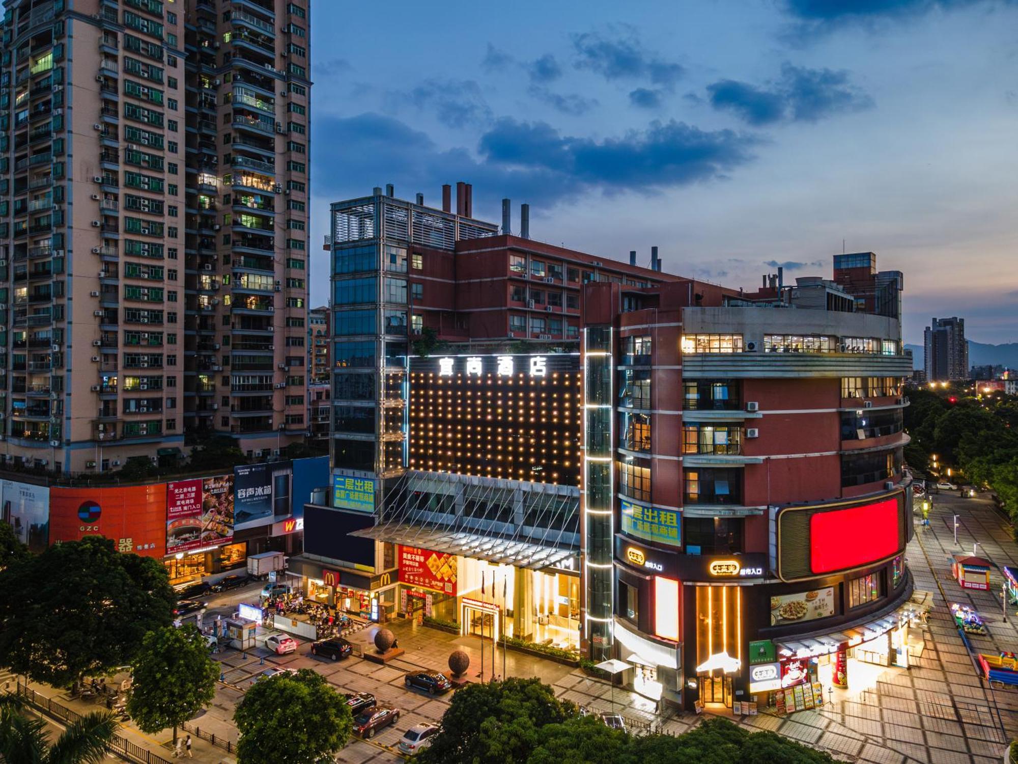 Hotel Echarm International Baiyun International Airport Huadu Plaza Branch - Free Deliver Service To Baiyun International Airport & Free Deliver Service To Fair Complex During Fair Period 4*
