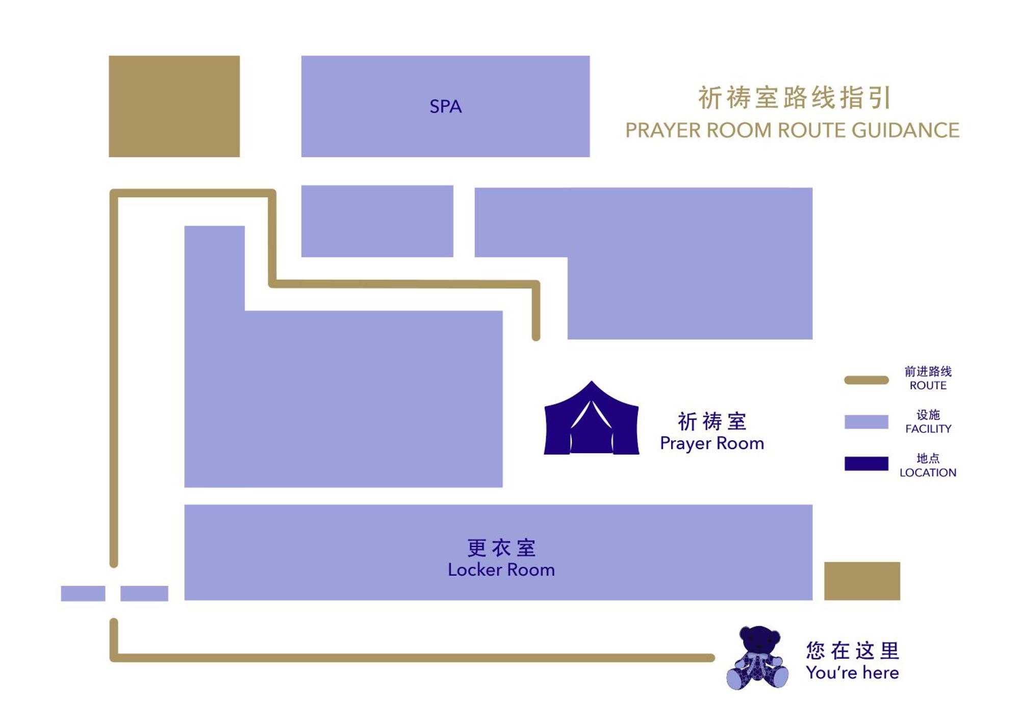 Conrad - Free Shuttle Between And Exhibition Center During Fair & Exhibitor Registration Counter 5*