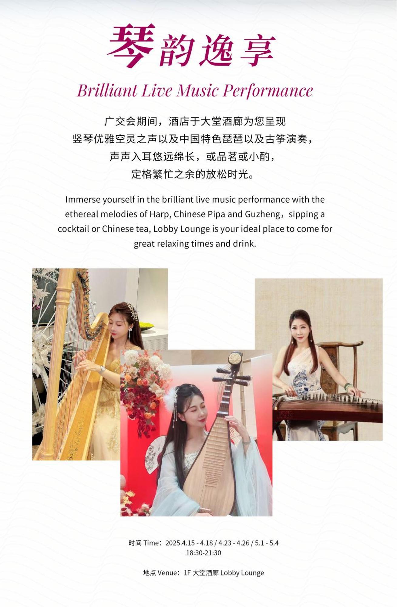 Crowne Plaza Foshan Nanhai - An Ihg -free Fair Shuttle Bus &live Music Performance Hotel