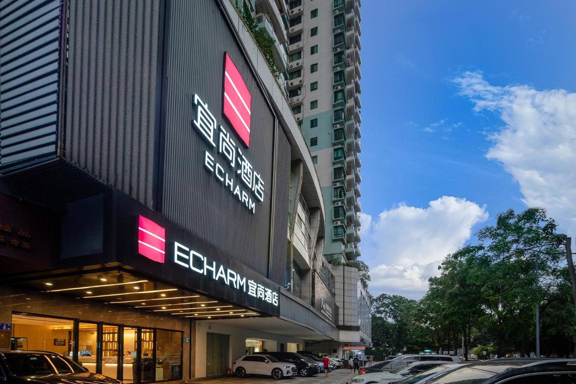Echarm International Tower Pazhou Convention And Exhibition Center Lujiang Subway Metro Branch - Free Shuttle Bus To Fair Complex During Fair Period Hotel Guangzhou