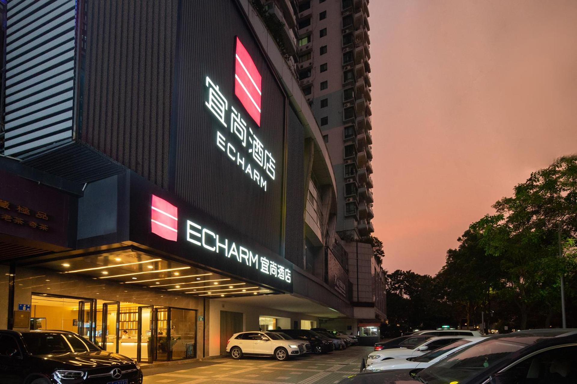 Echarm International Tower Pazhou Convention And Exhibition Center Lujiang Subway Metro Branch - Free Shuttle Bus To Fair Complex During Fair Period 4*