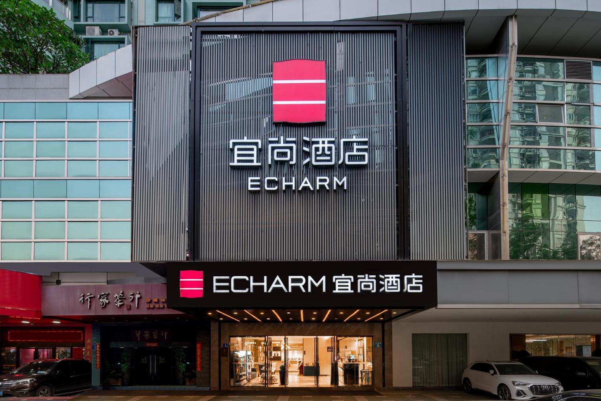 Echarm International Tower Pazhou Convention And Exhibition Center Lujiang Subway Metro Branch - Free Shuttle Bus To Fair Complex During Fair Period Guangzhou