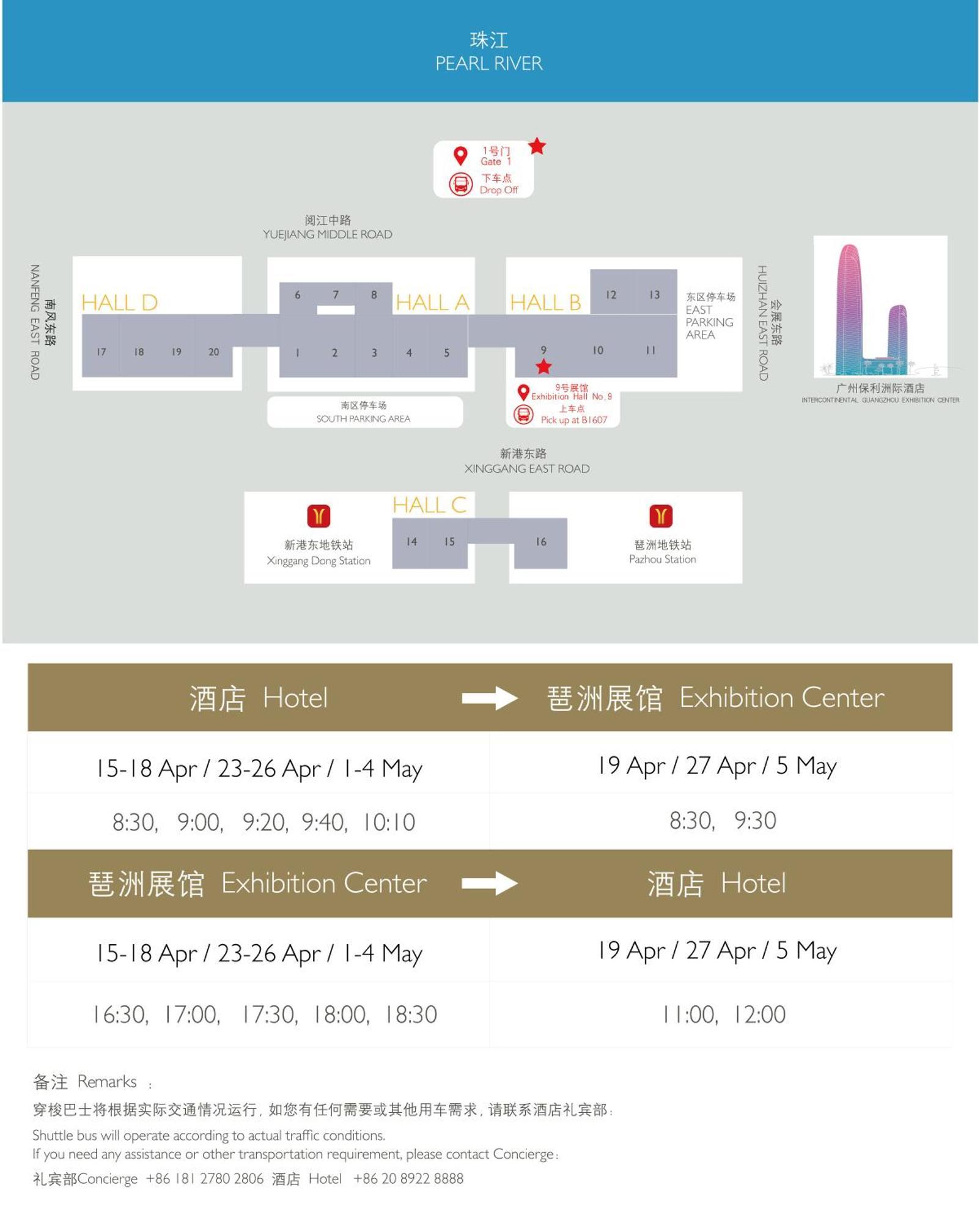 Intercontinental Exhibition Center By Ihg - Free Shuttle Between And Exhibition Center During Fair & Exhibitor Registration Counter Hotel Guangzhou