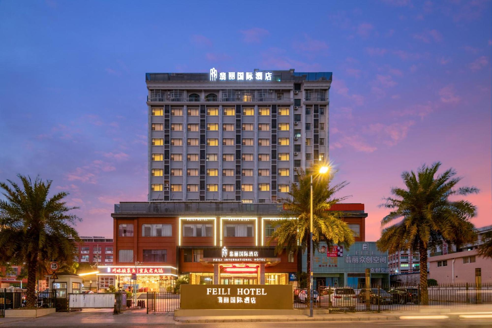 Feili International Hotel 3*
