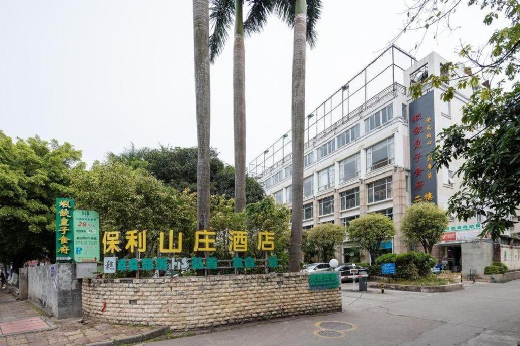 Hotel Poly