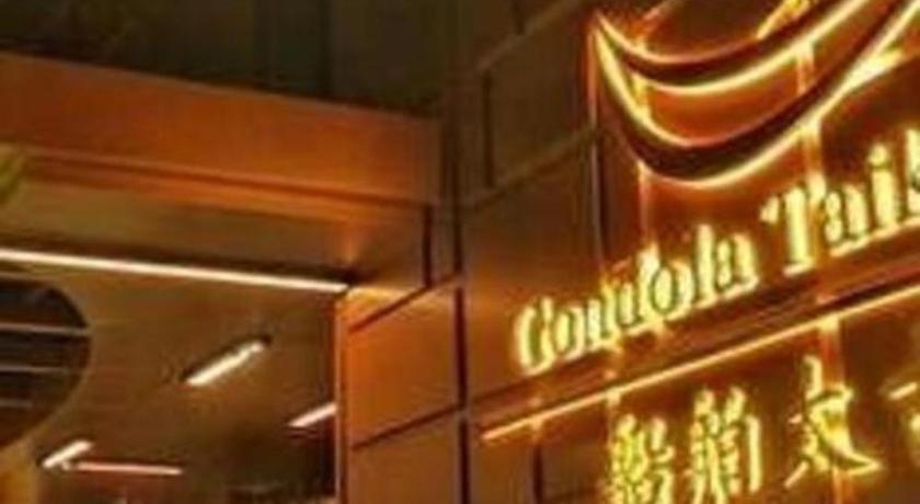 Gondola Taikoo 4*