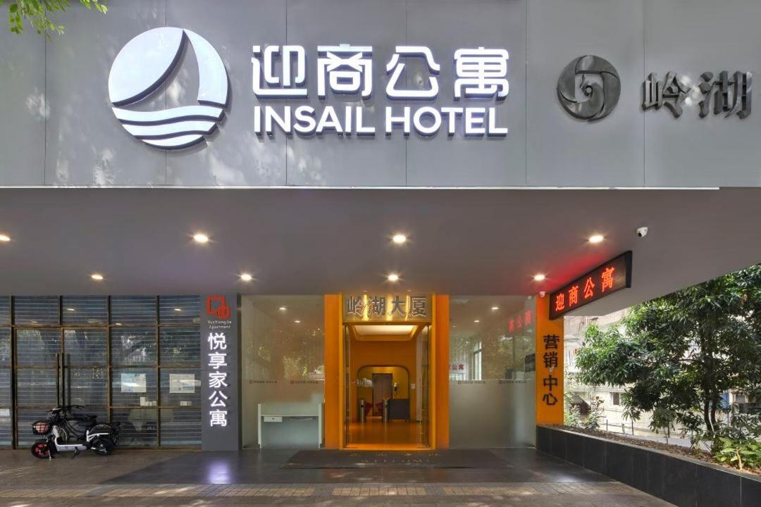 Hotel Linghu Building Yuelai Guangzhou