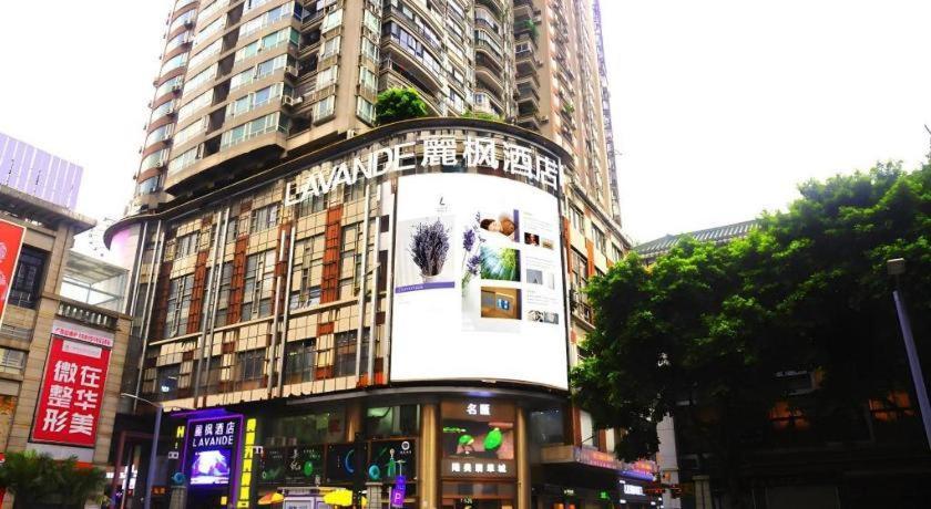 Hotel Lavande Shangxiajiu Pedestrian Street Hualin Temple Metro Station 3*