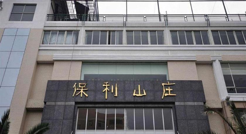 Hotel Poly Guangzhou