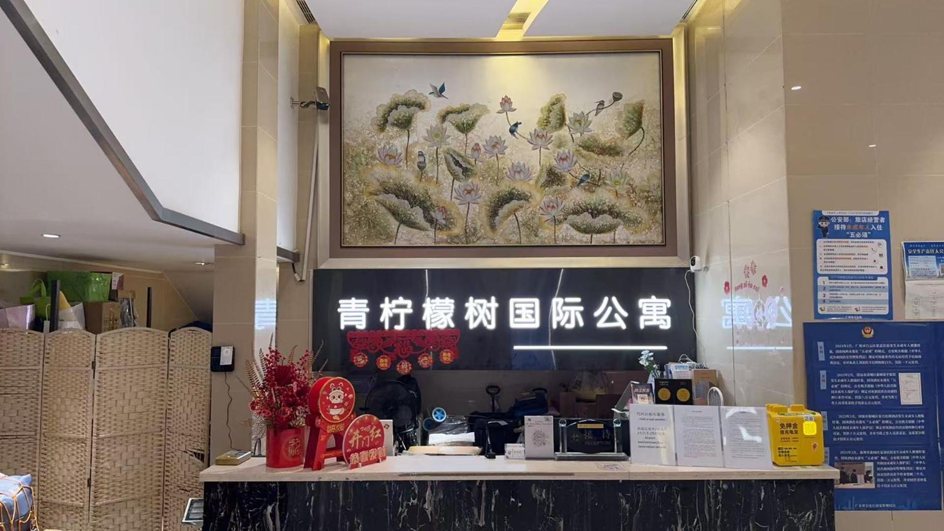 Lemon Tree International - Beijing Road Jiedeng Metropolis Branch Guangzhou