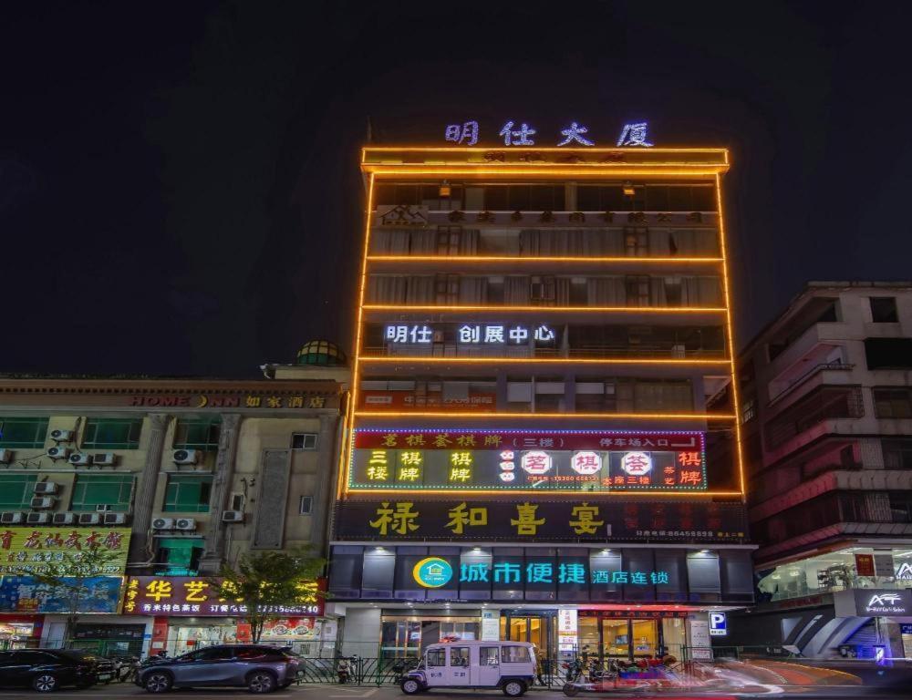 Comfort Renhe Metro Station Huatong Plaza 2* Guangzhou