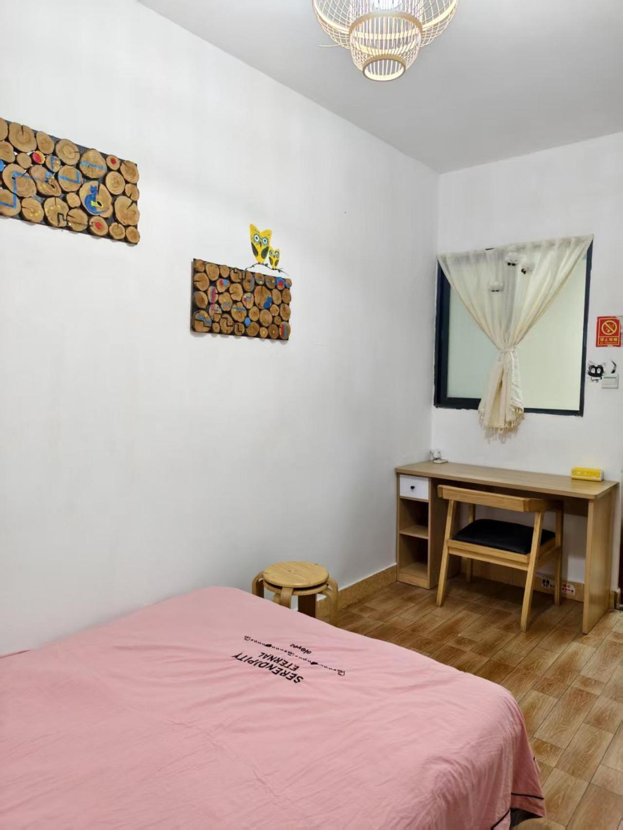 Lin Jiang Apartment *