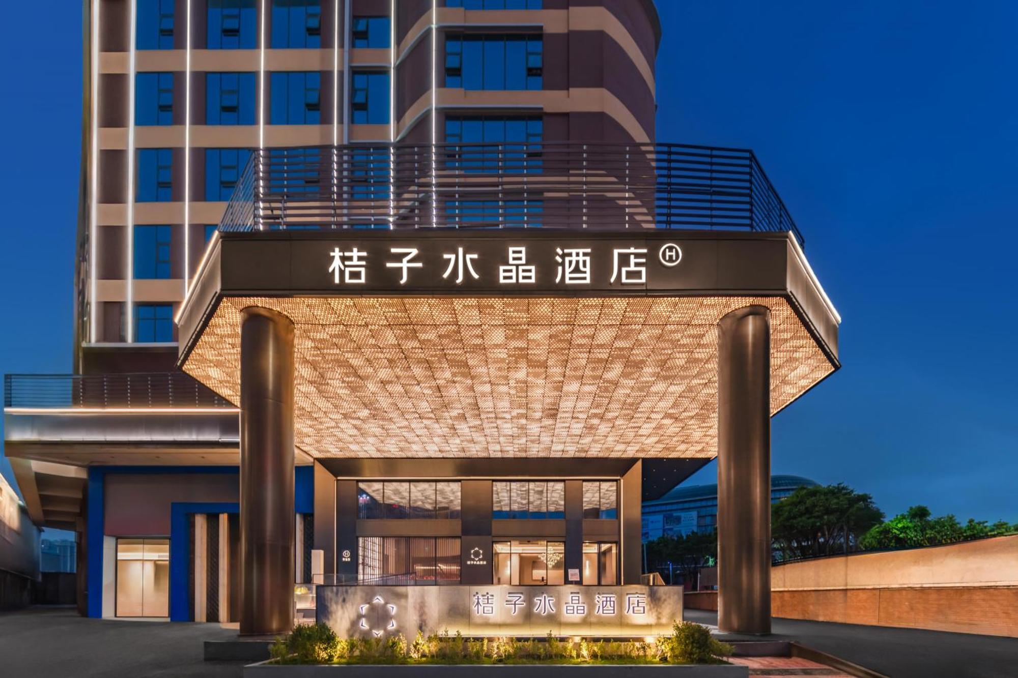 Olympic Sports Centre Financial Crystal Orange Hotel 4*
