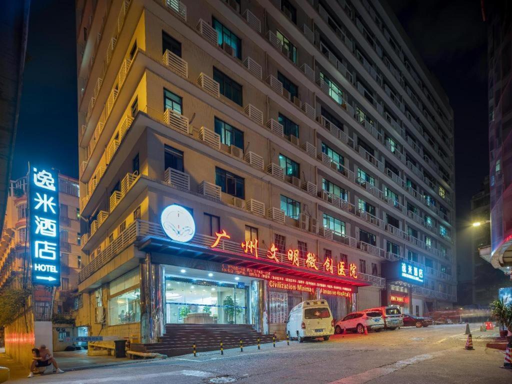 Yimi Yuexiu Park North Branch 2* Guangzhou